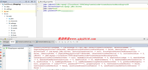 基于SpringMVC與SSM框架的Java Web商家進(jìn)銷存網(wǎng)站系統(tǒng)開發(fā)實(shí)踐