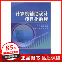 天津軟件開發(fā)項(xiàng)目管理的關(guān)鍵策略與實(shí)踐