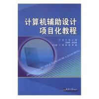 天津軟件開發(fā)項(xiàng)目管理的關(guān)鍵要素與實(shí)踐路徑