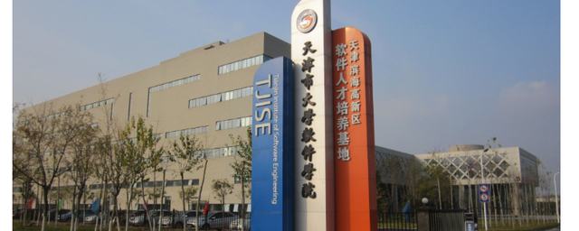天津中德應用技術大學 宿舍條件與校園生活設施詳解