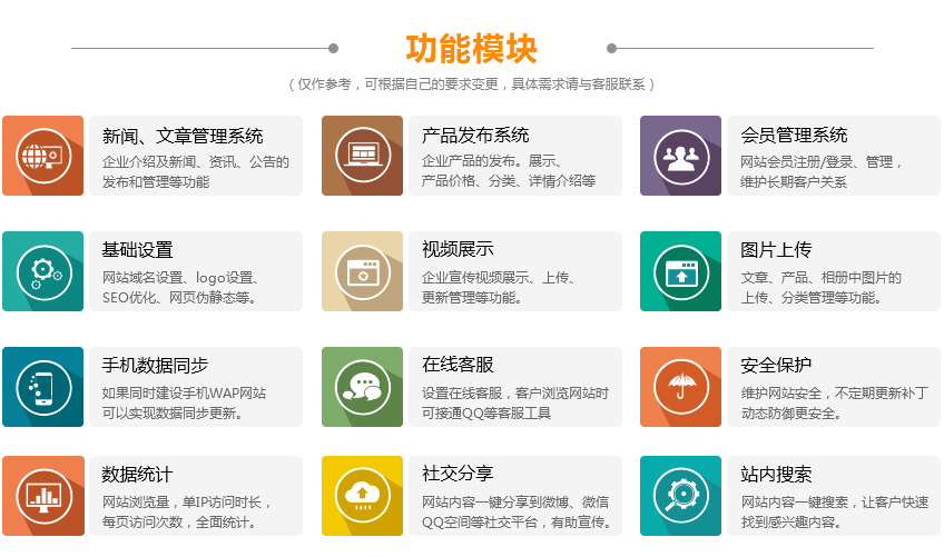 天津中恒 您值得信賴的軟件定制與系統開發伙伴
